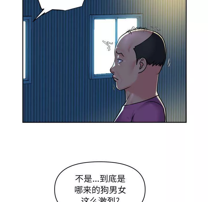敲开你的门-第28话 - 图片 61