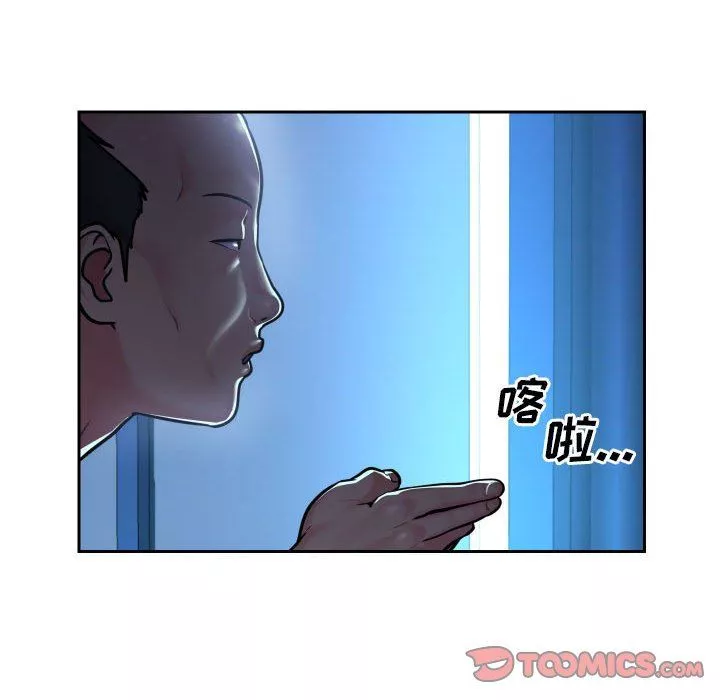 敲開你的門第28話