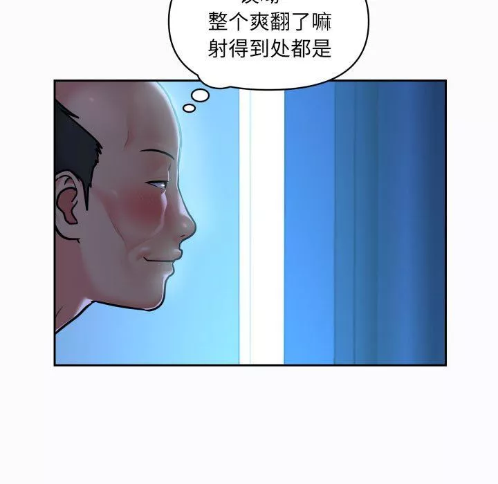 敲開你的門第29話