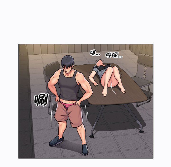 敲开你的门第29话