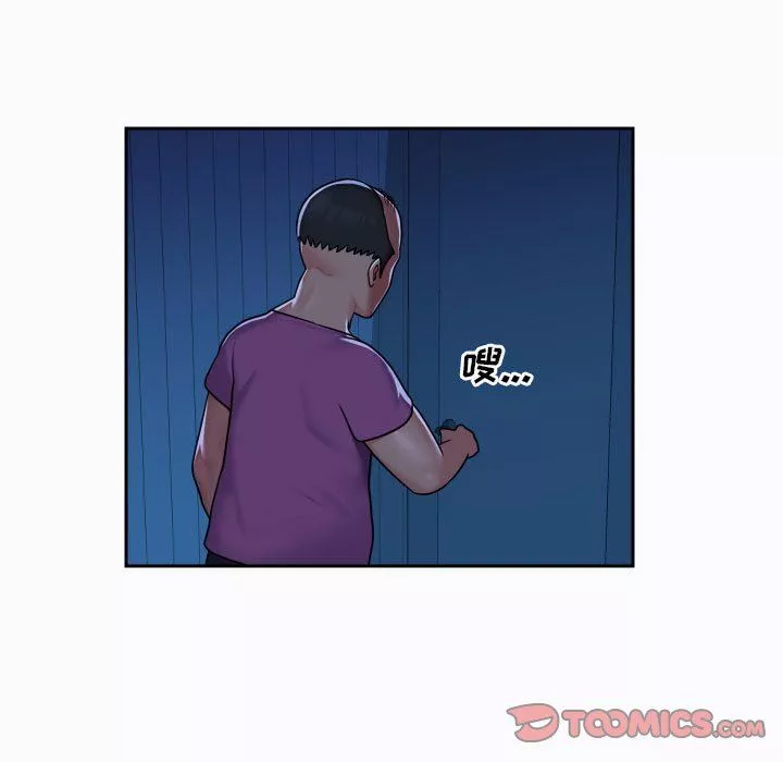 敲開你的門第29話