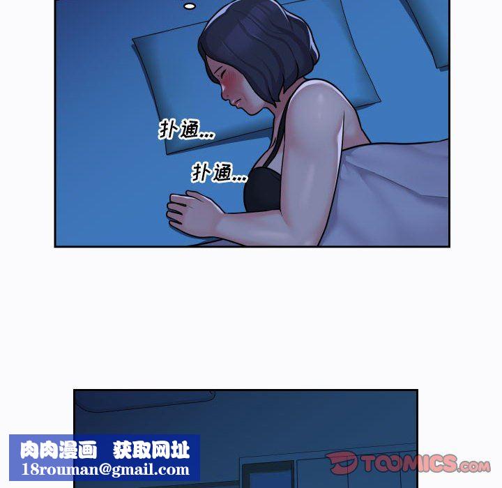 敲開你的門第29話