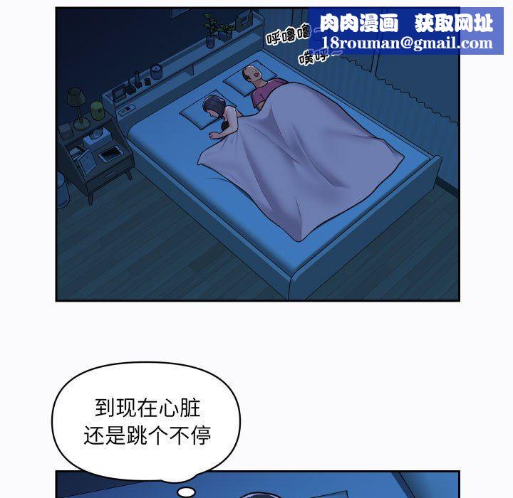 敲开你的门第29话