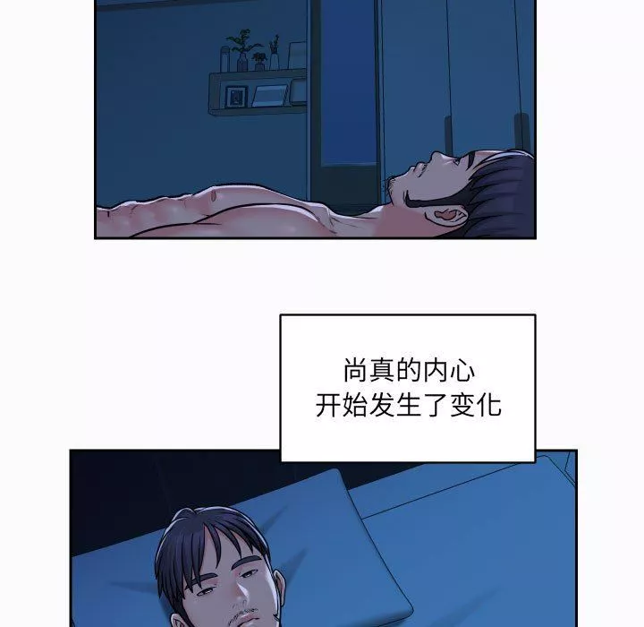 敲開你的門第29話