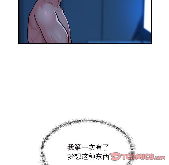 敲开你的门第29话