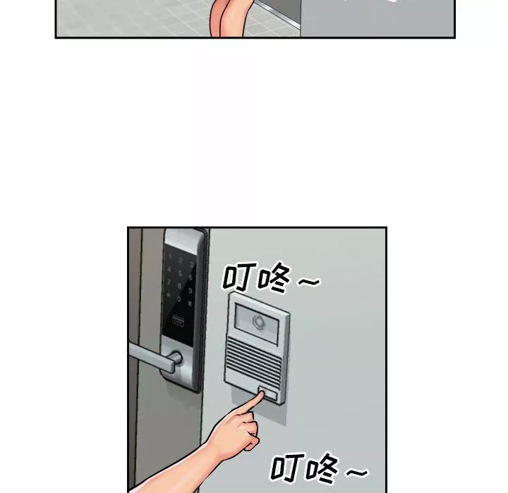 敲開你的門第29話