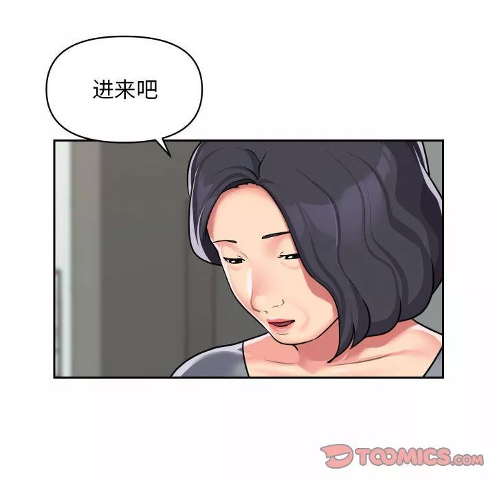敲开你的门-第29话 - 图片 64