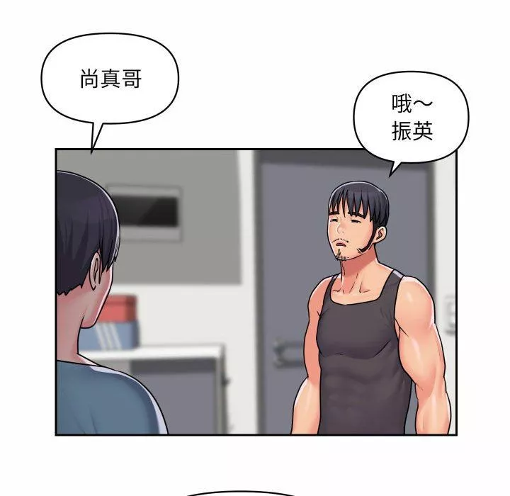 敲开你的门-第29话 - 图片 67