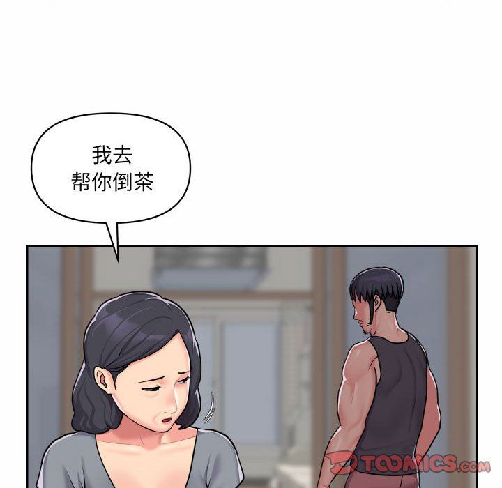 敲開你的門第29話