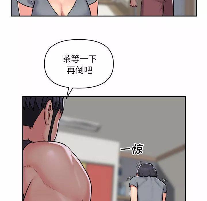 敲开你的门-第29话 - 图片 73