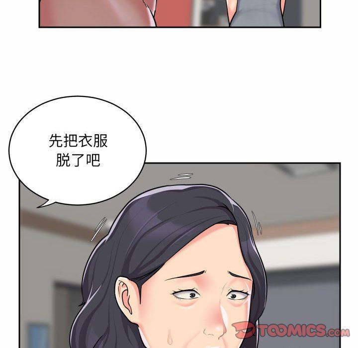 敲開你的門第29話