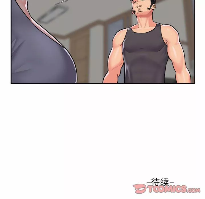 敲開你的門第29話