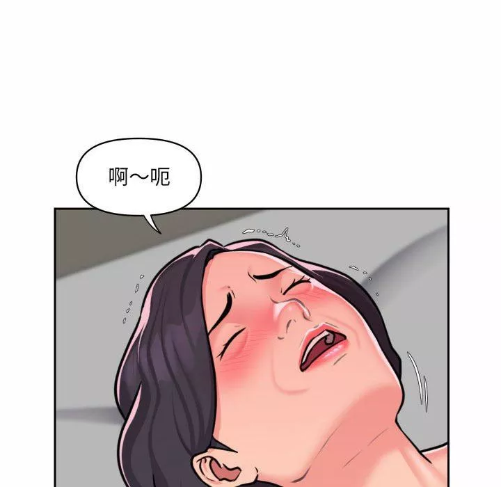 敲開你的門第30話