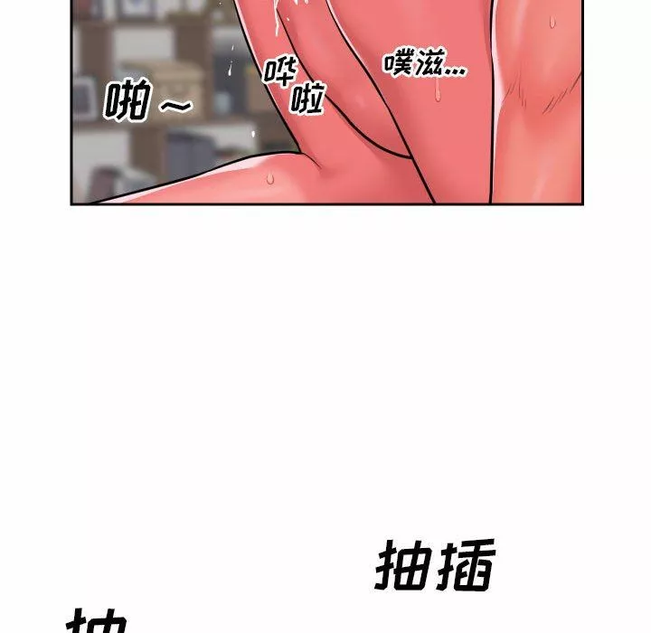 敲開你的門第30話