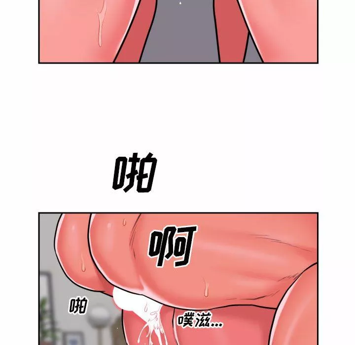 敲開你的門第30話