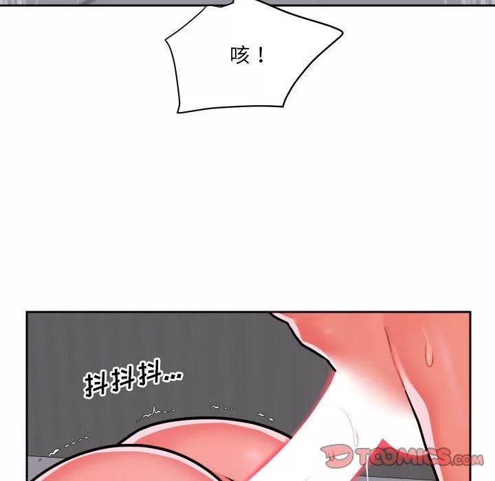敲開你的門第30話