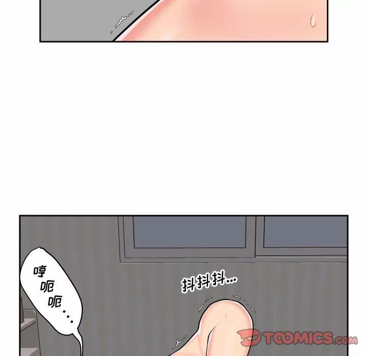 敲开你的门-第30话 - 图片 58