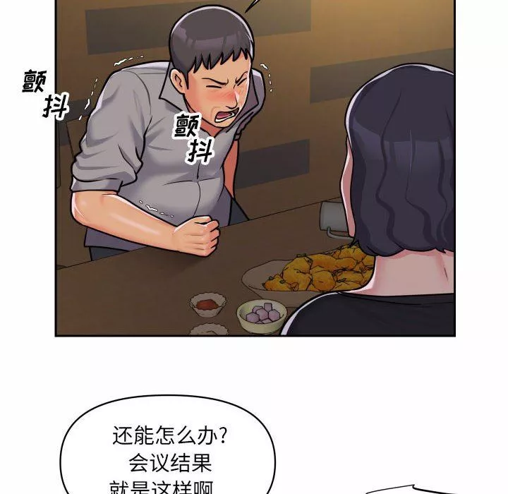 敲开你的门-第30话 - 图片 76