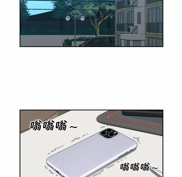 敲開你的門第30話
