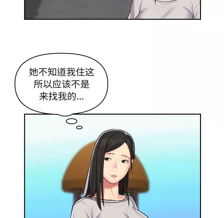 敲開你的門第31話
