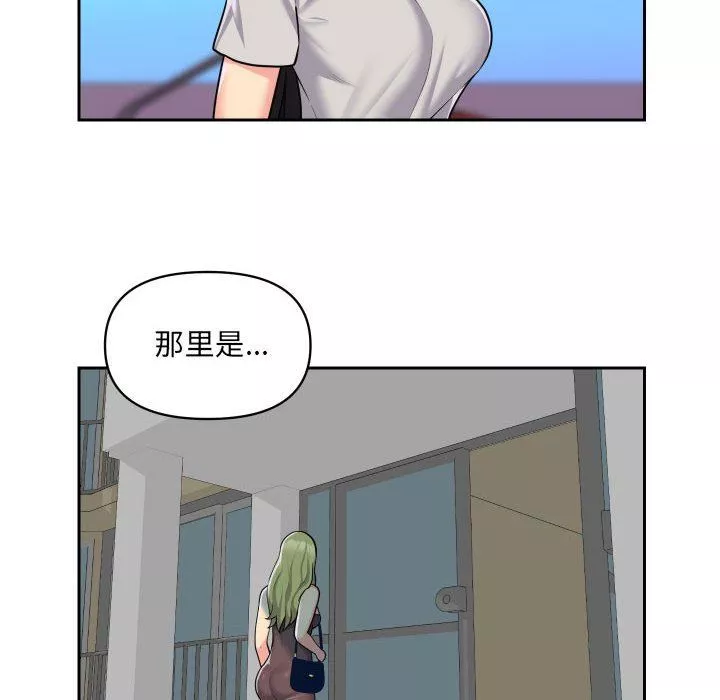 敲開你的門第31話