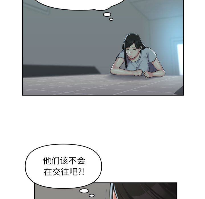 敲開你的門第31話