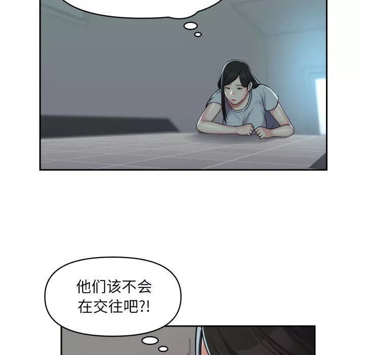 敲开你的门-第31话 - 图片 20