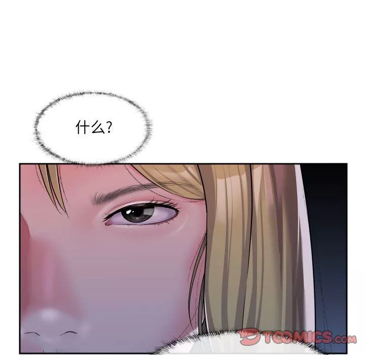 敲开你的门-第31话 - 图片 26