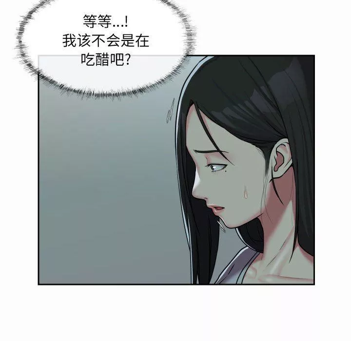 敲开你的门-第31话 - 图片 32