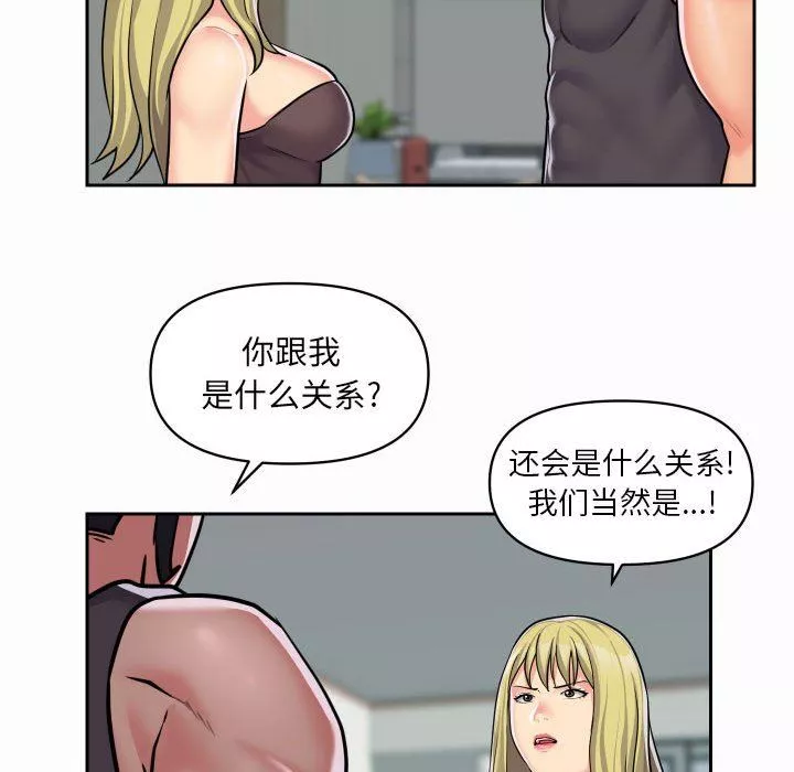 敲开你的门-第31话 - 图片 35