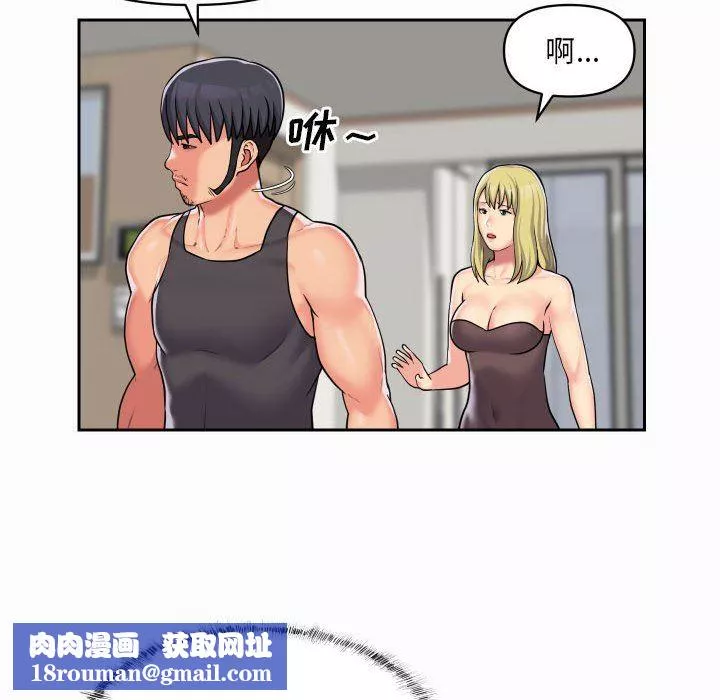 敲开你的门-第31话 - 图片 40