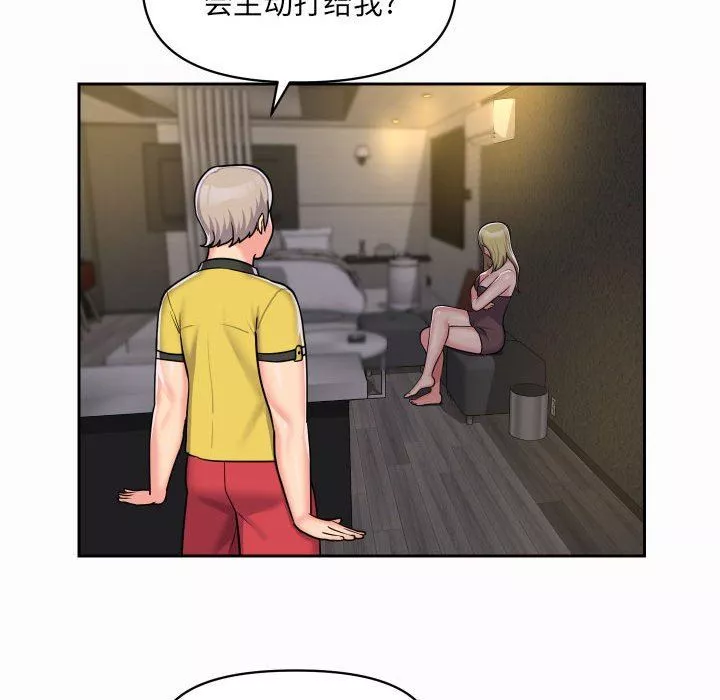 敲開你的門第31話