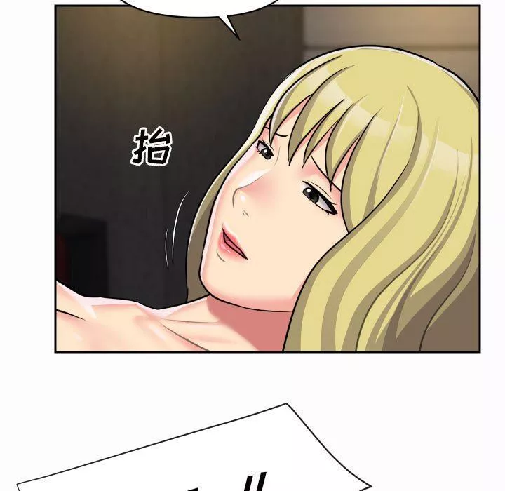 敲開你的門第31話