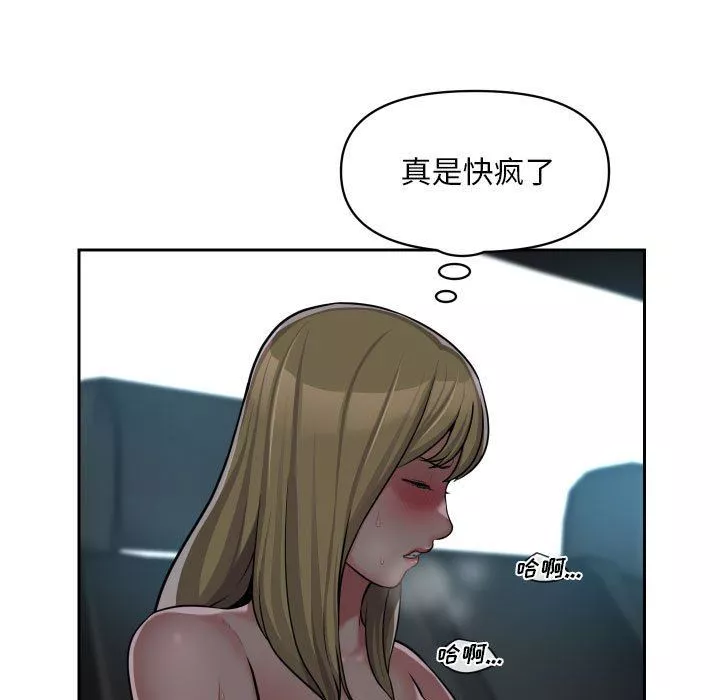 敲開你的門第32話