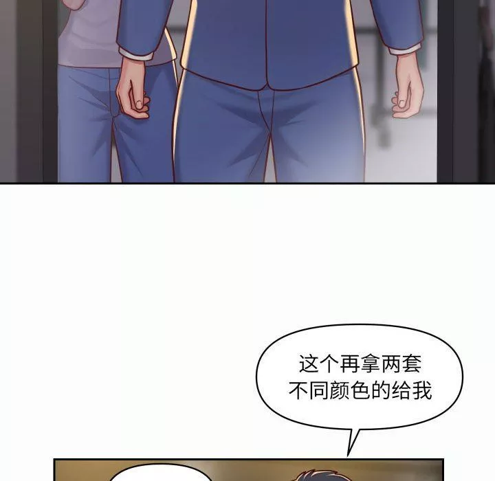 敲開你的門第32話