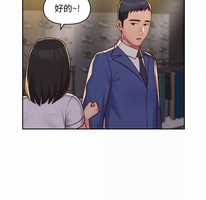 敲開你的門第32話