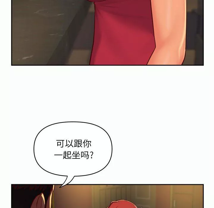 敲开你的门-第32话 - 图片 31