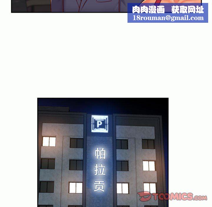 敲开你的门第32话