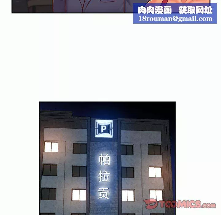 敲開你的門第32話