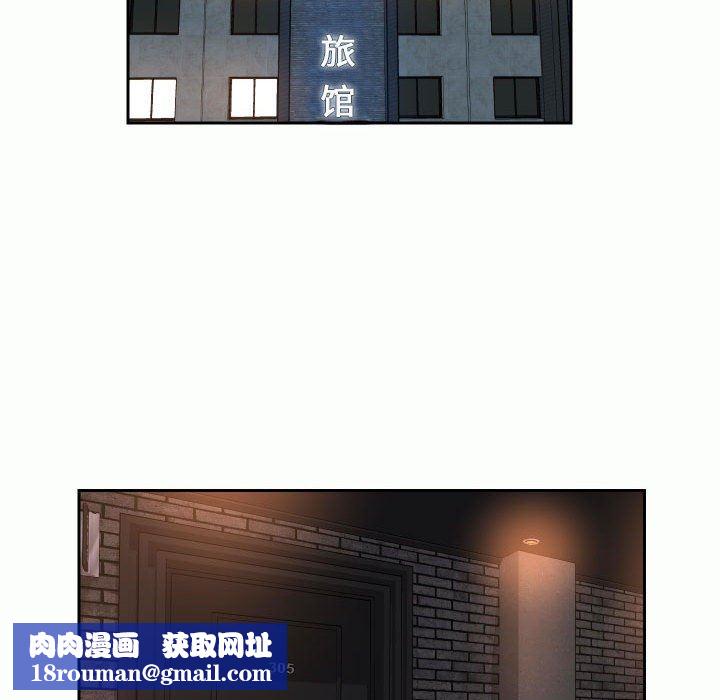 敲开你的门第32话