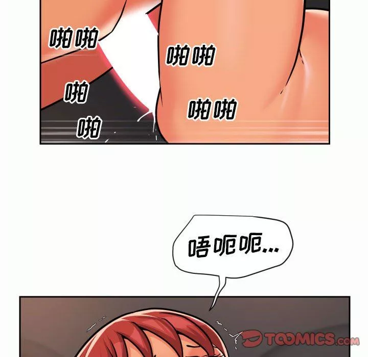 敲開你的門第32話