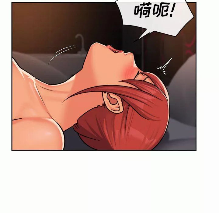 敲开你的门-第32话 - 图片 68