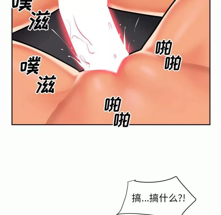 敲开你的门-第32话 - 图片 73