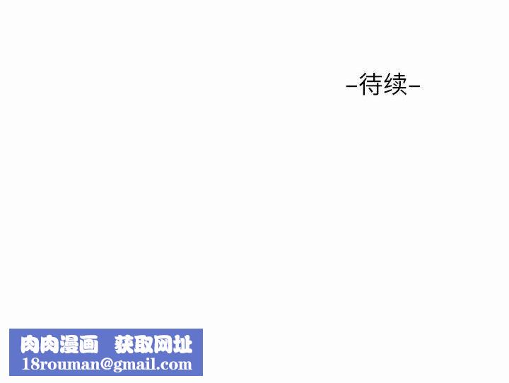 敲開你的門第32話