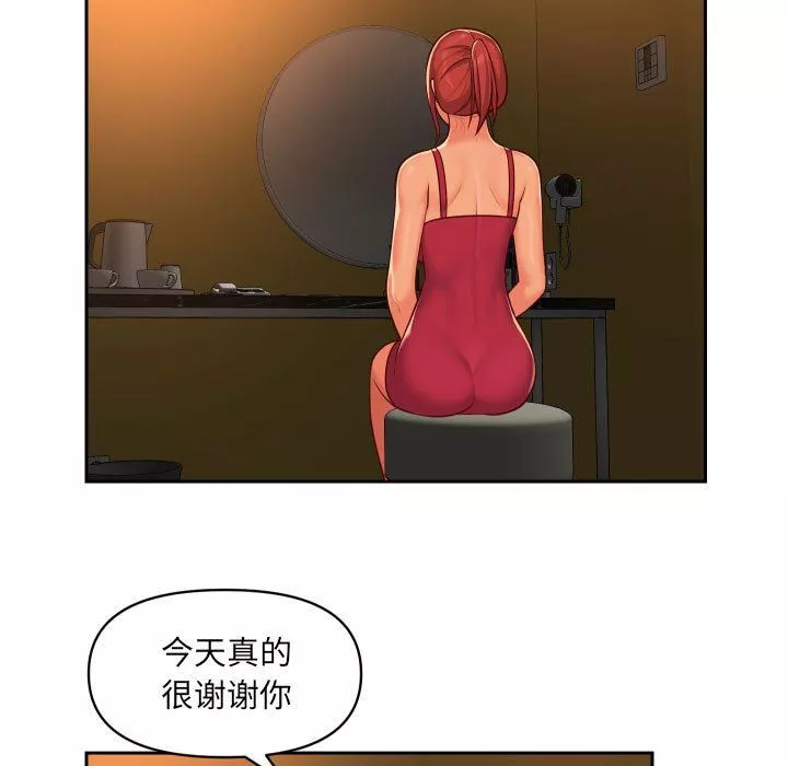 敲開你的門第33話