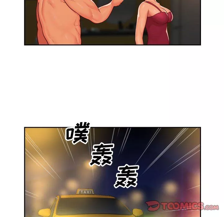 敲开你的门-第33话 - 图片 18