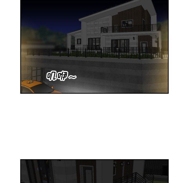 敲开你的门第33话