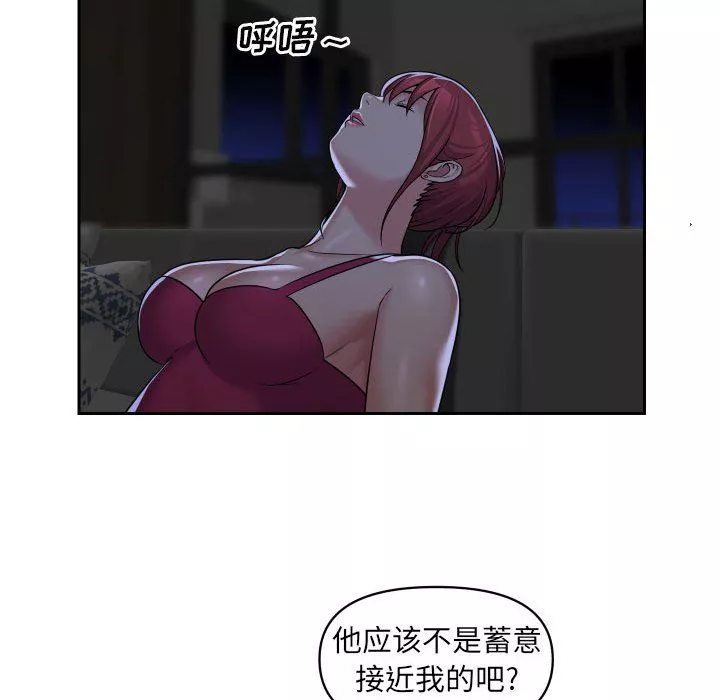 敲开你的门-第33话 - 图片 27