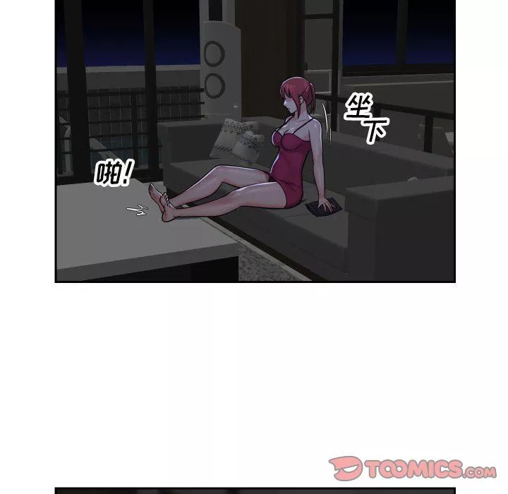 敲开你的门-第33话 - 图片 26