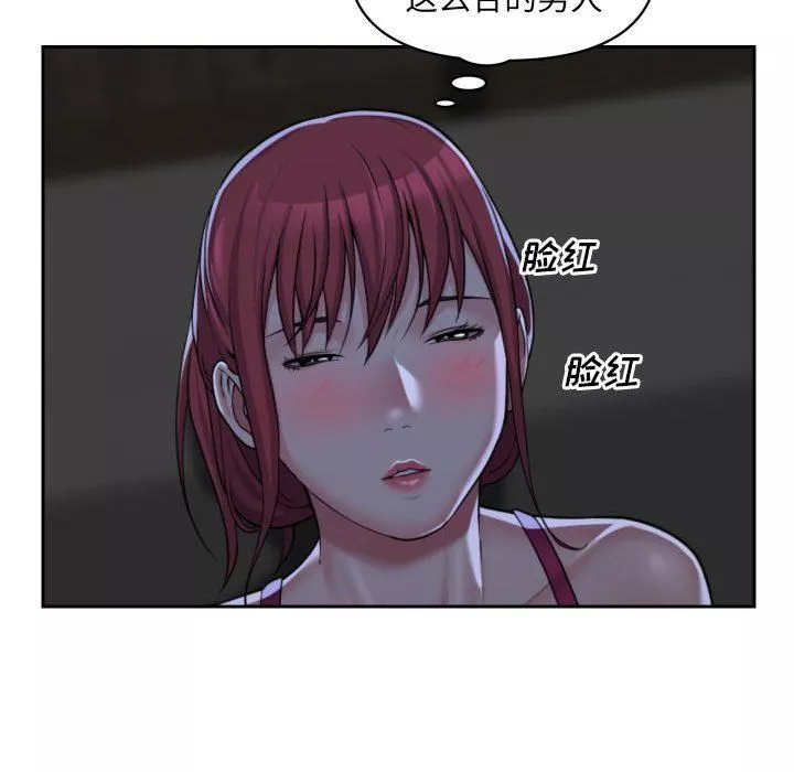 敲开你的门-第33话 - 图片 31